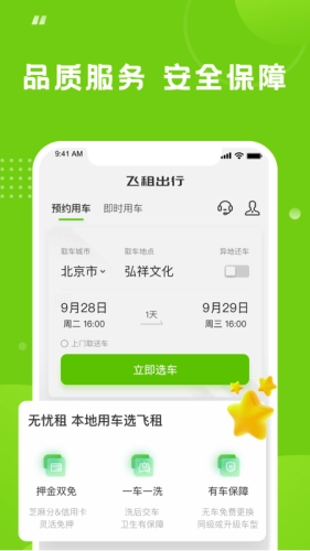 果氪行图3