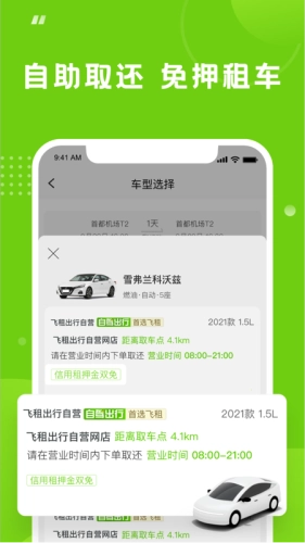 果氪行图2