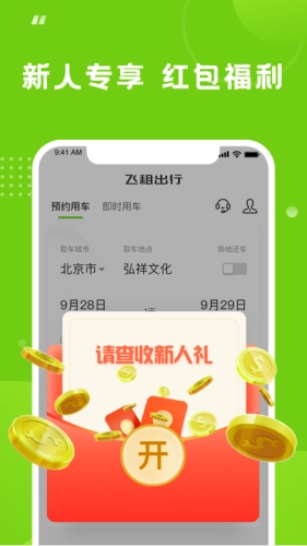 果氪行图1