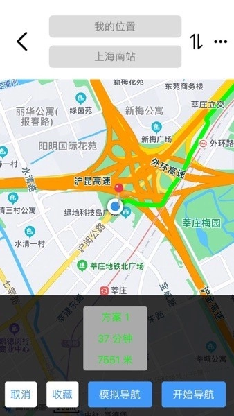 小摩骑行安卓直装版-图3