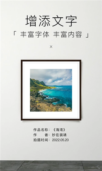 妙在装裱图4
