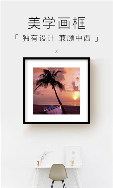 妙在装裱图5