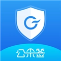 公采签