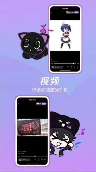 诶嘿手机版图1