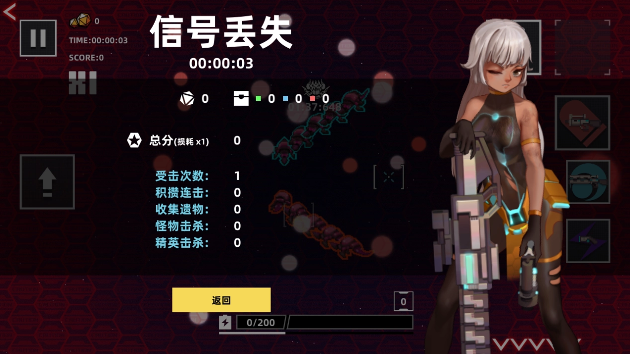 强袭人形原体官方版图3