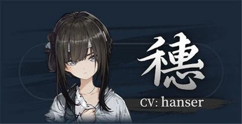 饿殍明末千里行正式版手游下载