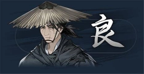 饿殍明末千里行正式版手游下载