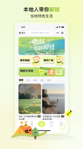 游鸭安卓版图1