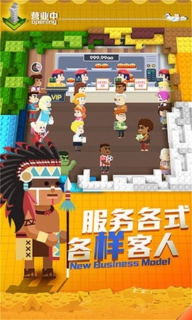 放置汉堡工厂免广告版