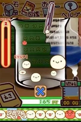 微生物跳跳研究所安卓直装版图2
