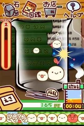 微生物跳跳研究所安卓直装版图1
