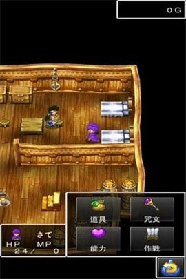 勇者斗恶龙5中文版(1)