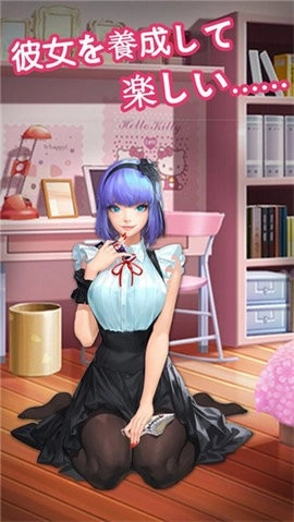 我的打工女友测试版