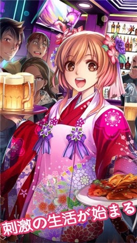 我的打工女友测试版