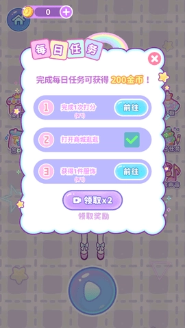 次元公主换装中文版