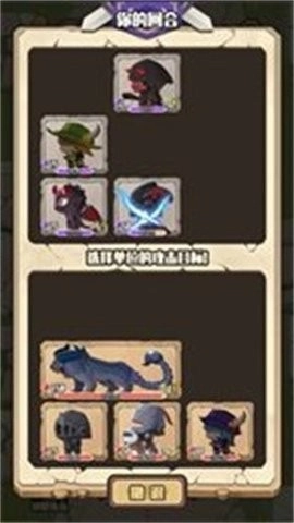 地牢远征手机版图1