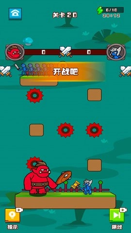 王者大作战最新版图3
