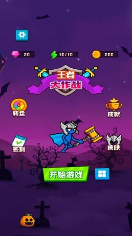 王者大作战最新版图2