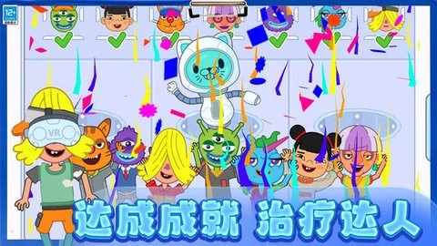 迷你小医生手机版图1