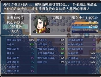 银仙神殿正式版(3)