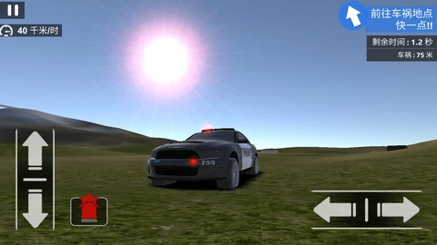 模拟城市警察安卓版图3