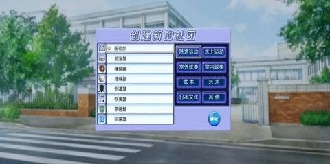 人工学院手机版(3)
