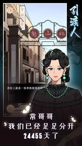 引渡人手游版图1