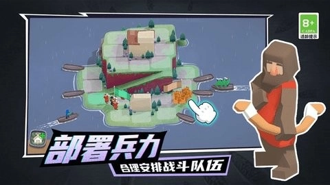 泡泡闪击战手机版截图1