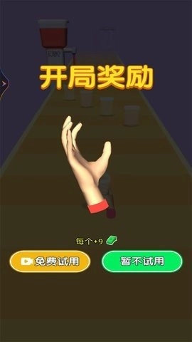 夏日冲冲冲免广告版
