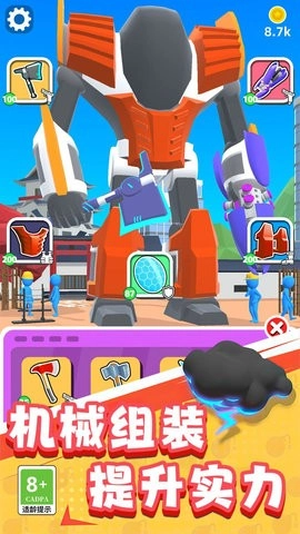 机器人大作战安卓版