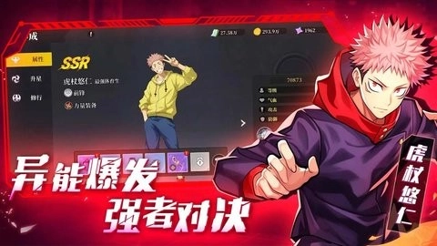 刹那之刃免费版图3