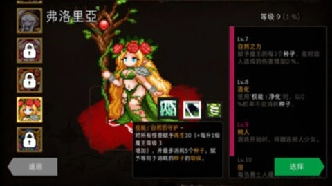 通向地底乐园最新版