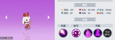 动物战塔防免广告版1
