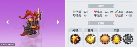 动物战塔防免广告版3