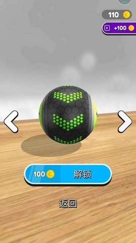 不可思议的球最新版