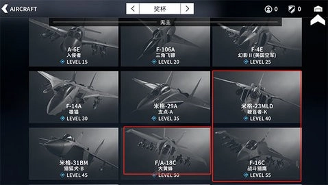 金属风暴游戏正式版