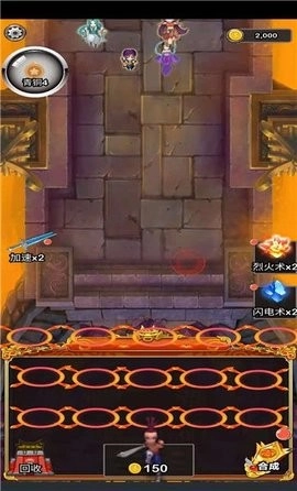 守护三国宝箱手机版