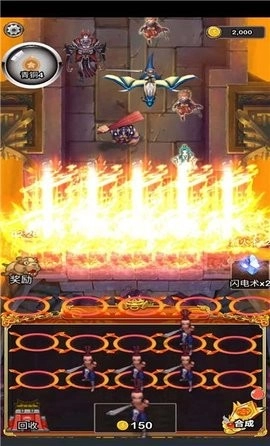 守护三国宝箱手机版
