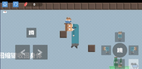 腊肠打工人新版