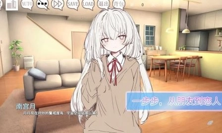 阿凉的幸运日安卓版