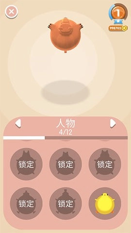 弹跳伙伴最新版截图2