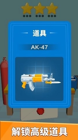 武器拼装模拟器最新版
