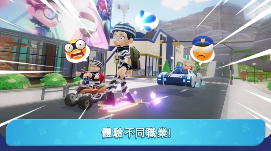 闪耀小镇派对最新版