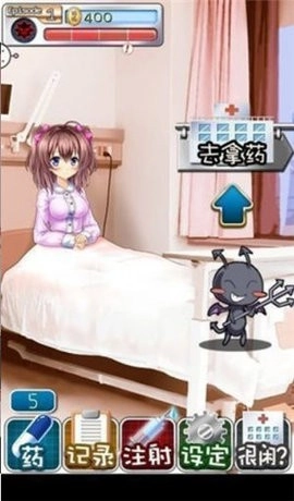 deepsleep手机免费版图2