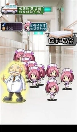 deepsleep手机免费版图3