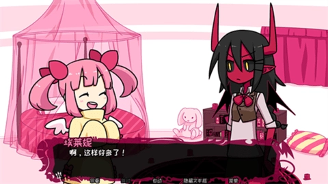 恶魔契约最新版截图1