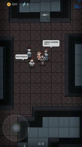 猛鬼灵异宿舍手机版(3)