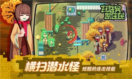 互联网原住民手机移植版(3)