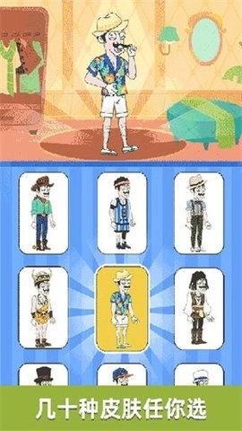 名侦探老王小游戏官方最新版图2