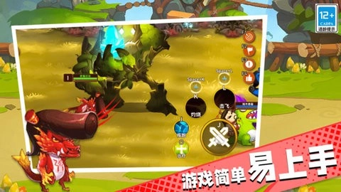 荣耀战地手机版(2)